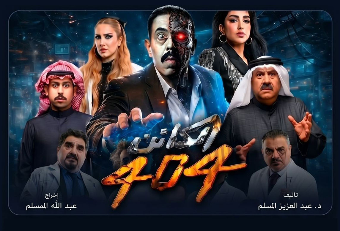 الكائن 404